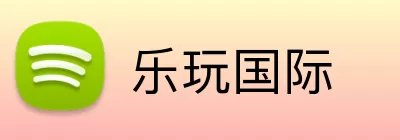 乐玩国际 logo